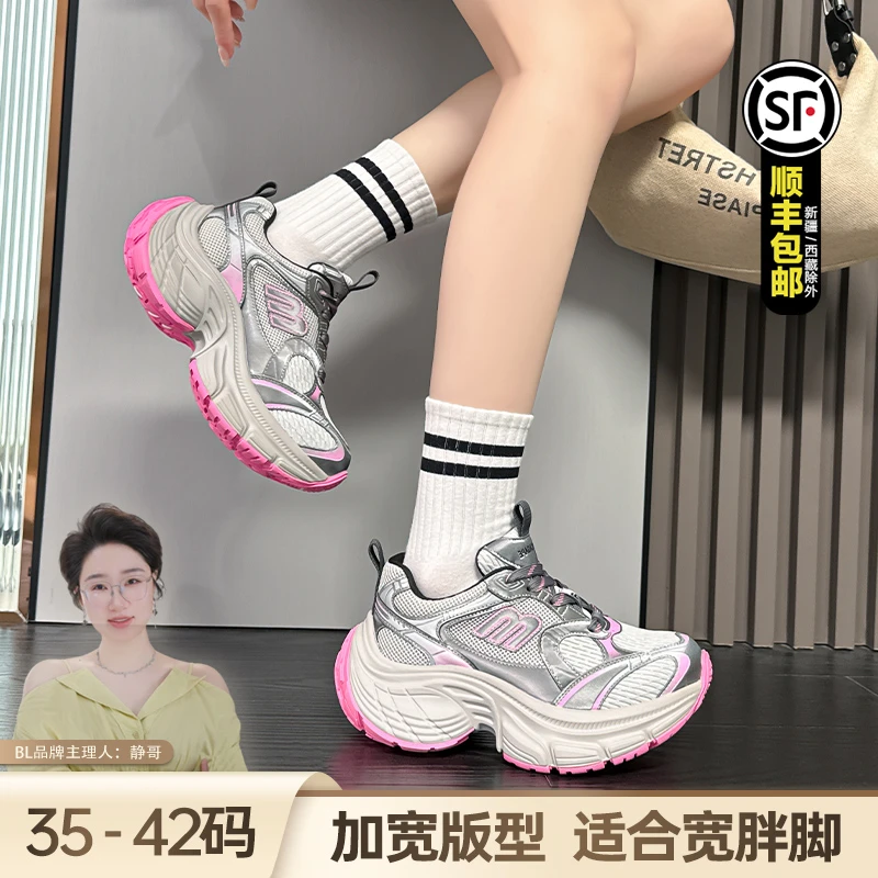 断码捡漏BL静哥加宽大码女鞋KY36051厚底老爹增高小白鞋休闲运动