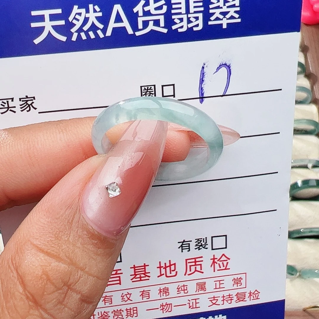 未镶嵌戒指翡翠翡翠戒指