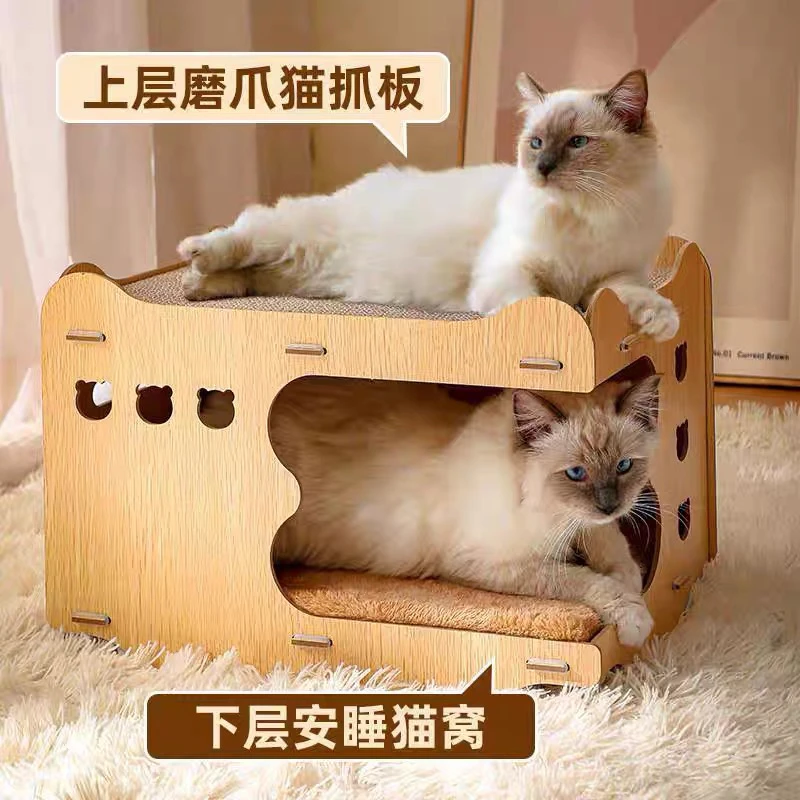 猫窝猫抓板一体不掉屑立式双层可叠加木质猫屋瓦楞纸猫咪玩具