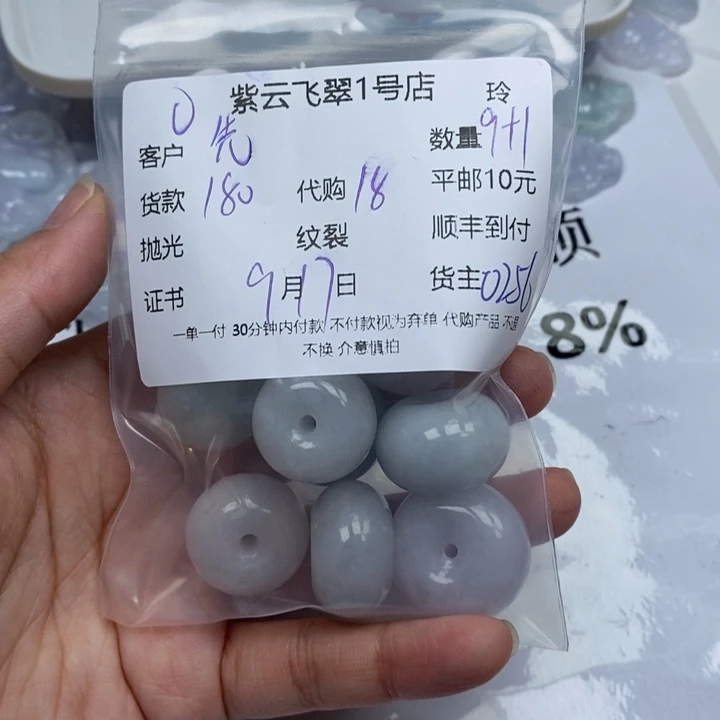 先***森颈饰未镶嵌翡翠翡翠