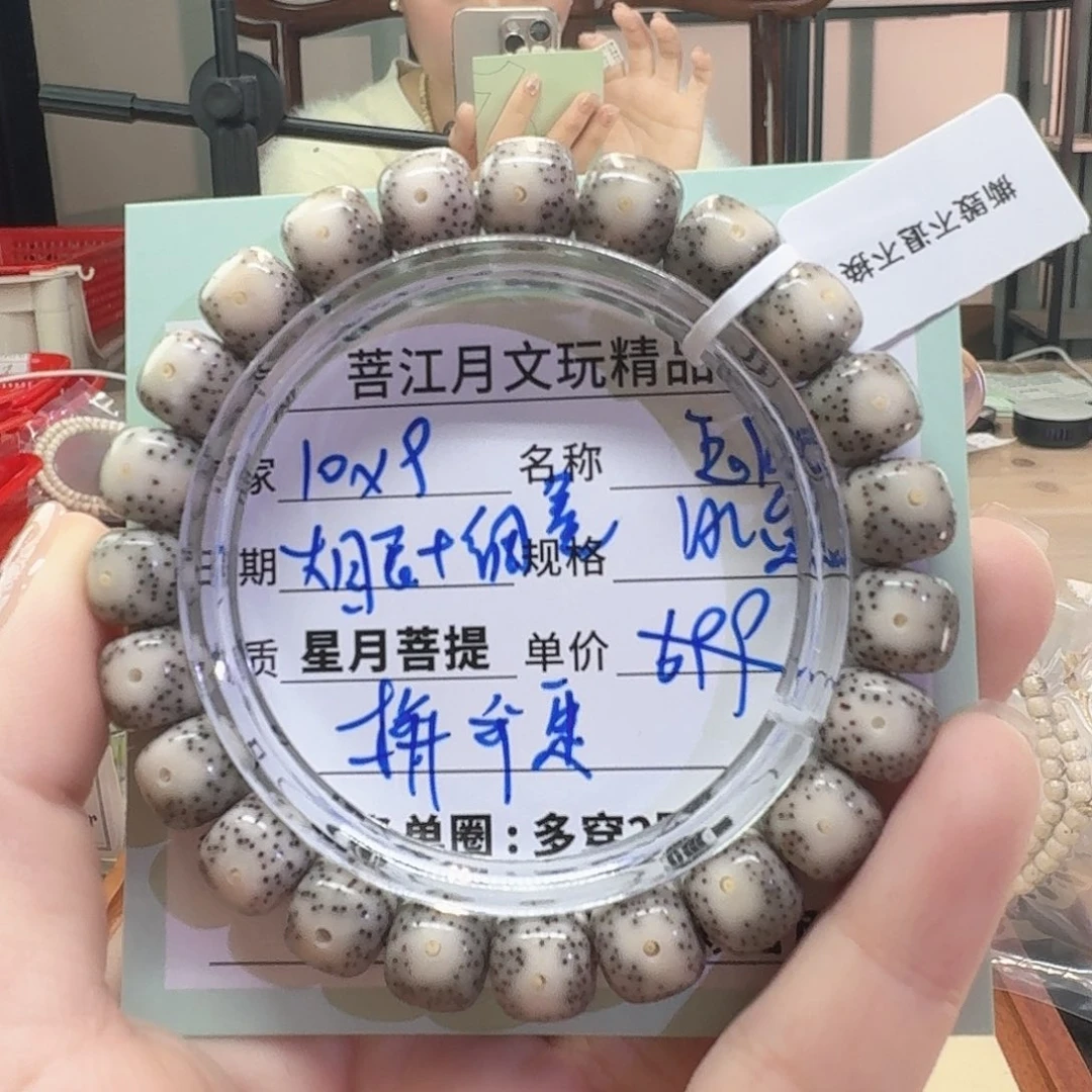 星月菩提手串星月菩提海南同枝果A28