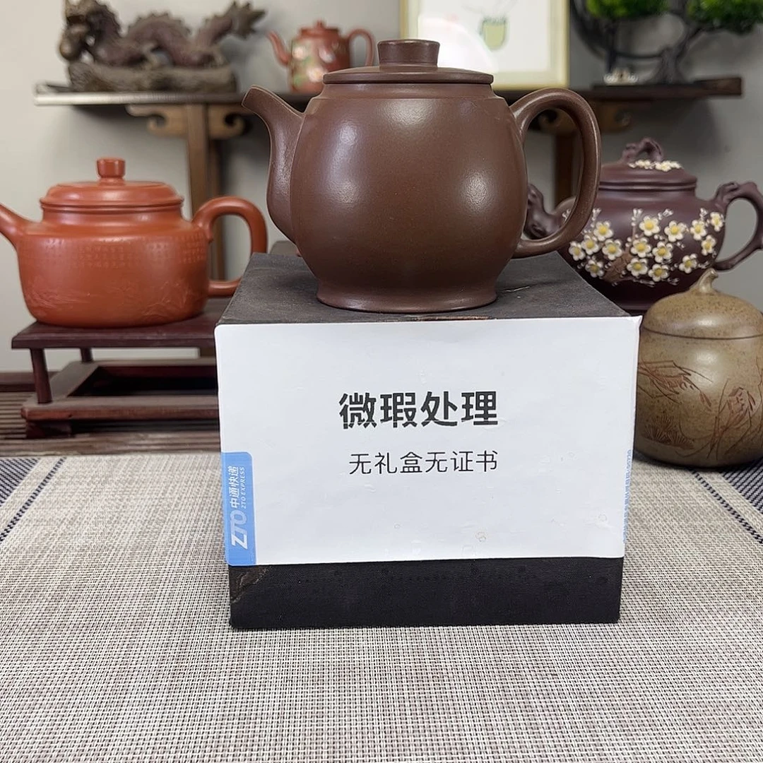 卖***翁茶壶紫砂微瑕处理