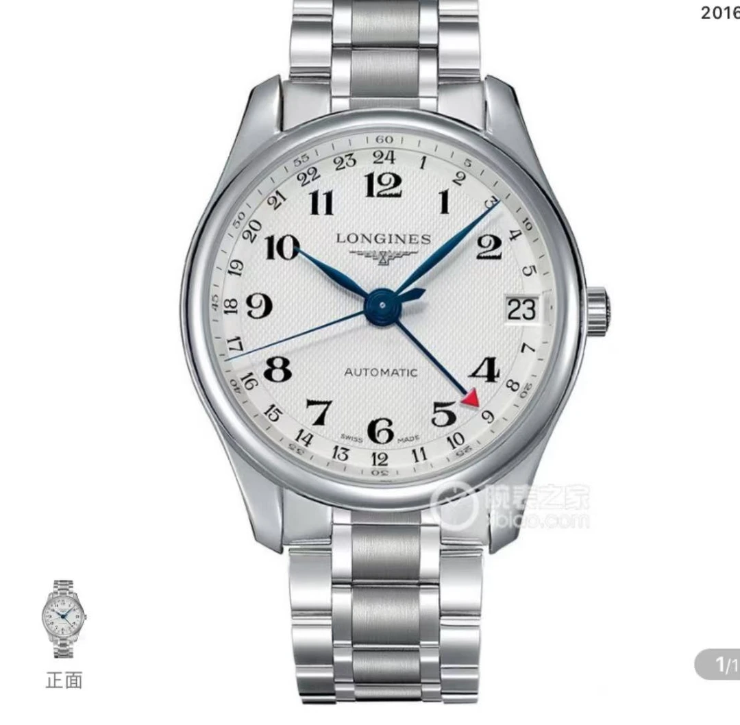 99新 Longines/浪琴 浪琴名匠双计时款/差价链接/时尚经典男款