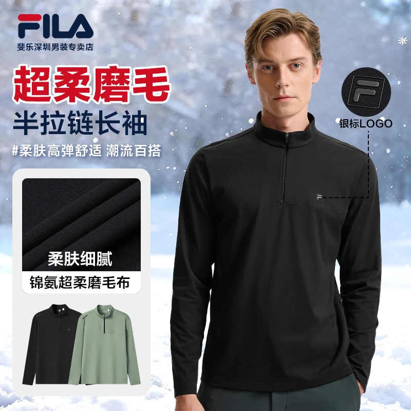 FILA斐乐男士【磨毛半拉链长袖】秋冬保暖柔肤舒适休闲F11M543208F