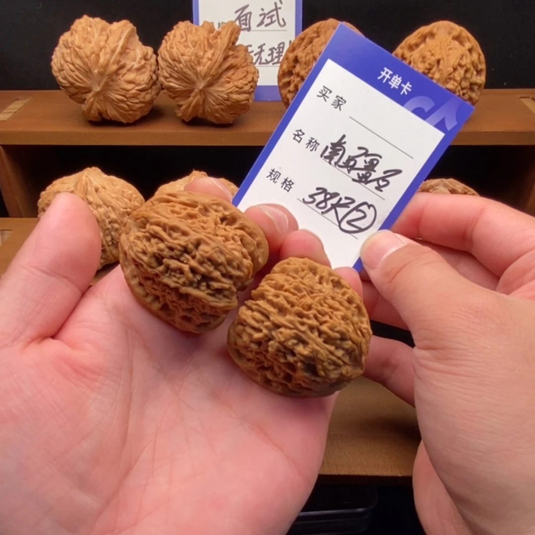 文玩核桃把件南疆石（38尺寸）