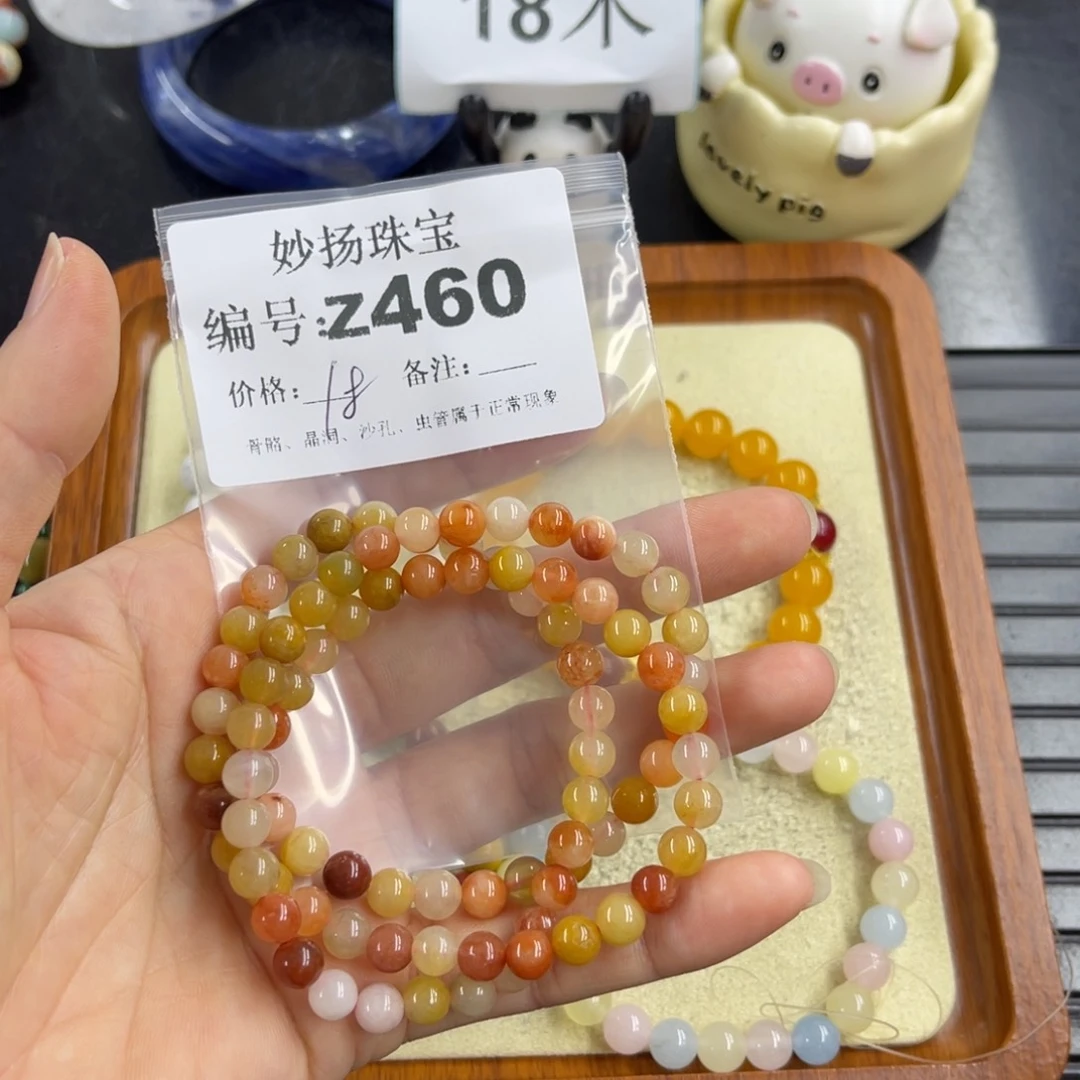 合金默认有瑕石英质玉小****y