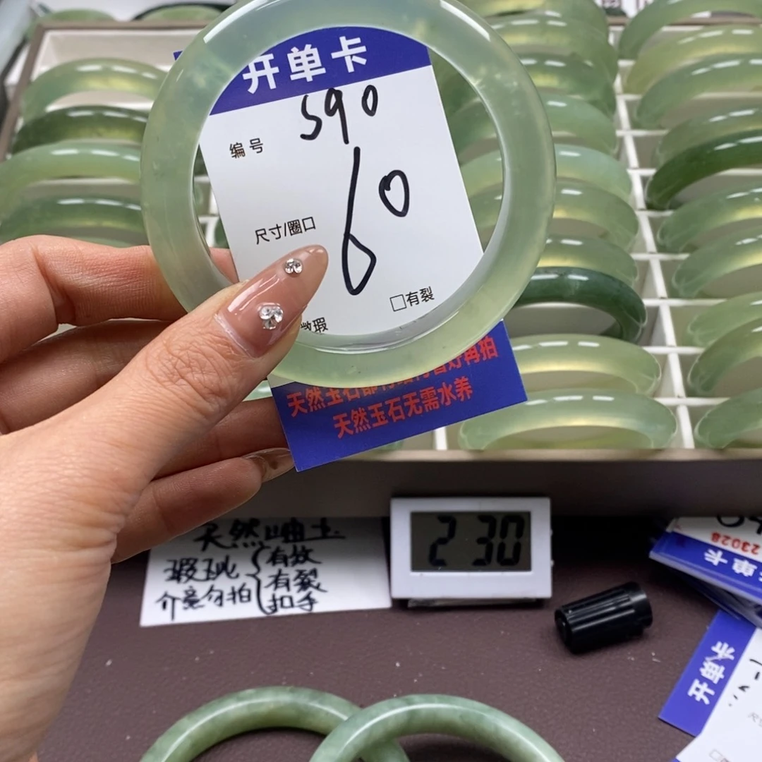 蛇纹石玉手镯未镶嵌