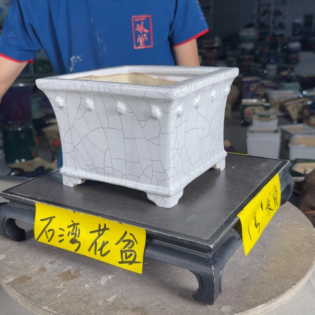 一风堂石湾花盆  内15*12编号233