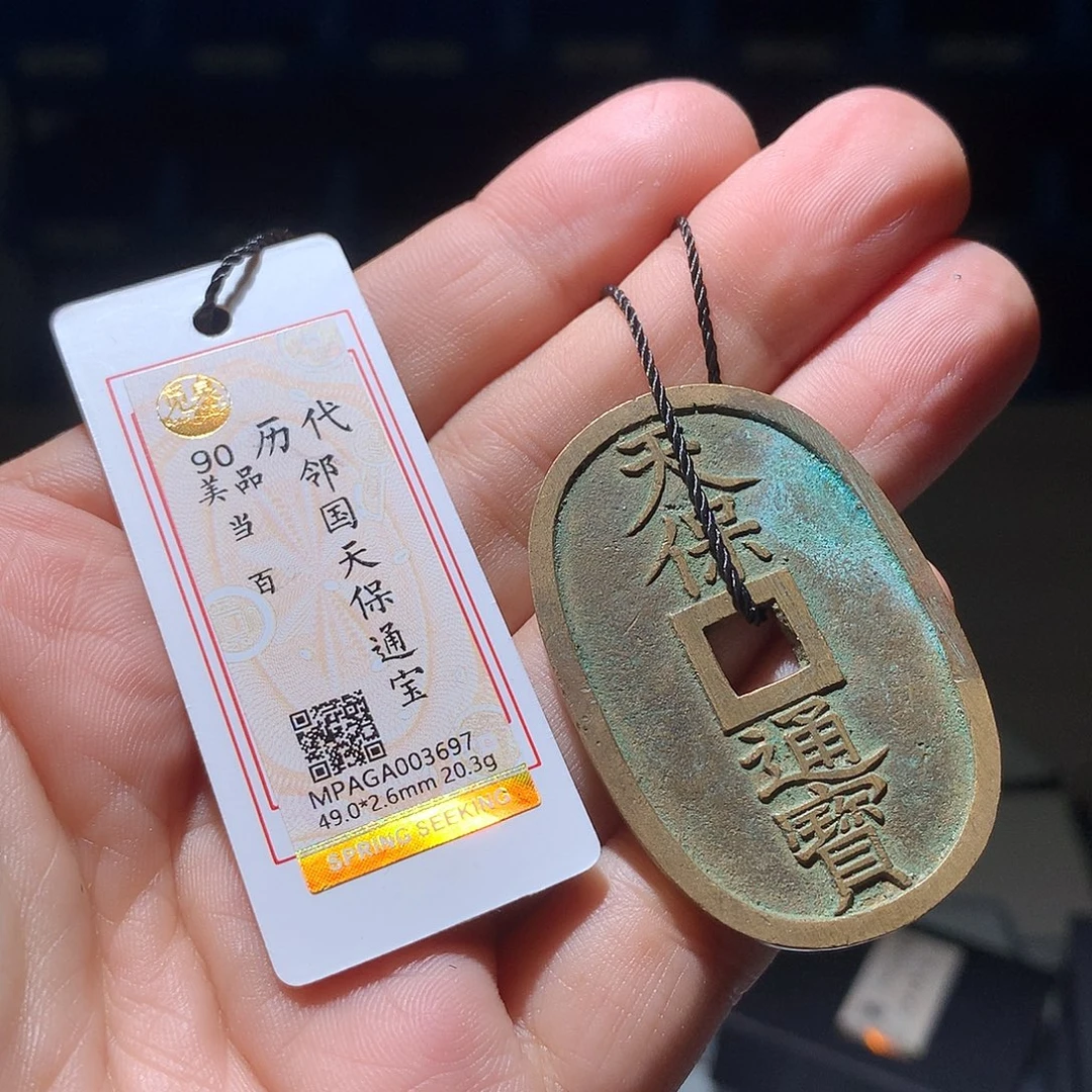 金属QY。阿钱钱钱钱3687