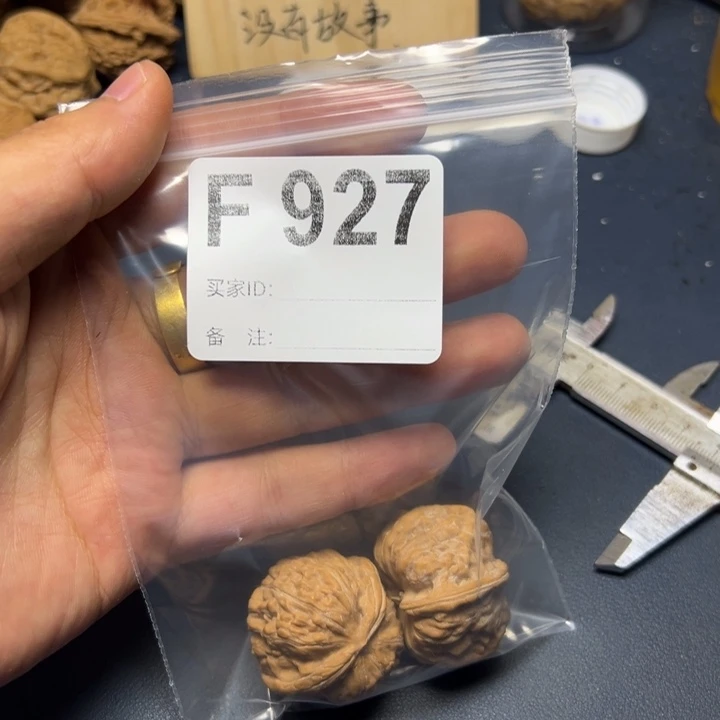 核桃把件哈哈哈哈