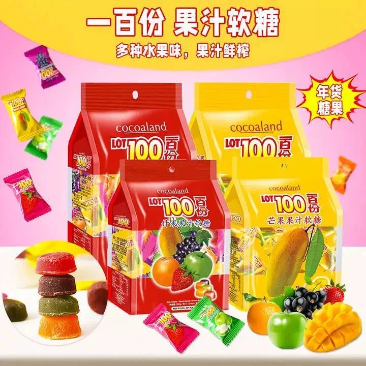 马来西亚进口LOT100/一百份儿童糖果零食品百分混合果汁芒果软糖