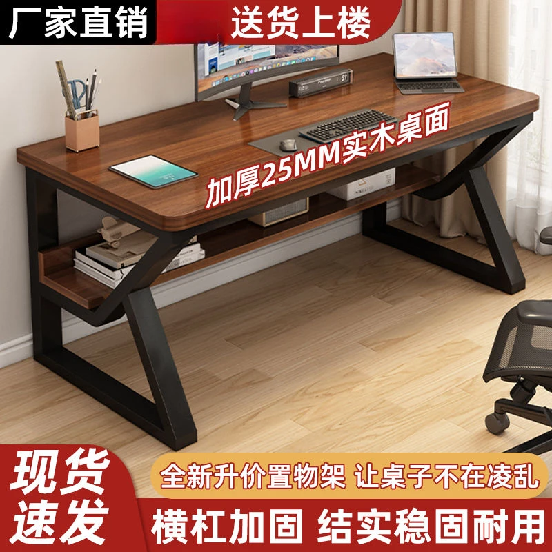 实木电脑桌台式卧室家用学生学习桌学习书桌竞桌简易办公桌桌子
