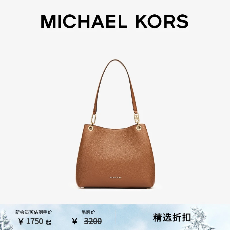 【折扣臻享】MICHAEL KORS MK Kensington 女士大号拉链单肩包