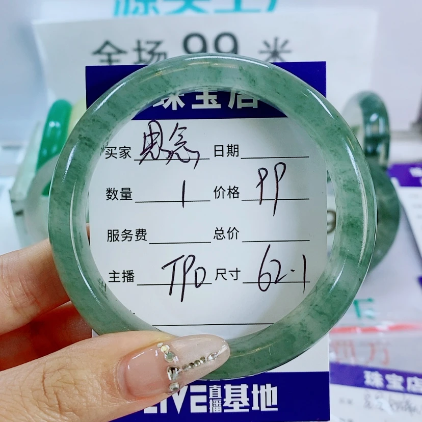 【闪购商品】石英质玉手镯未镶嵌思*T90