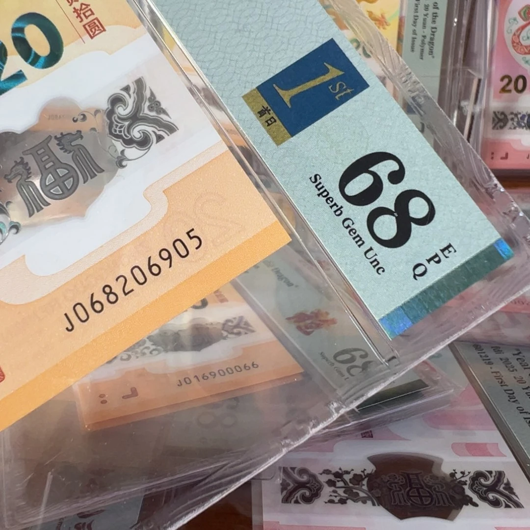 塑料J068206905金兰首日如意号