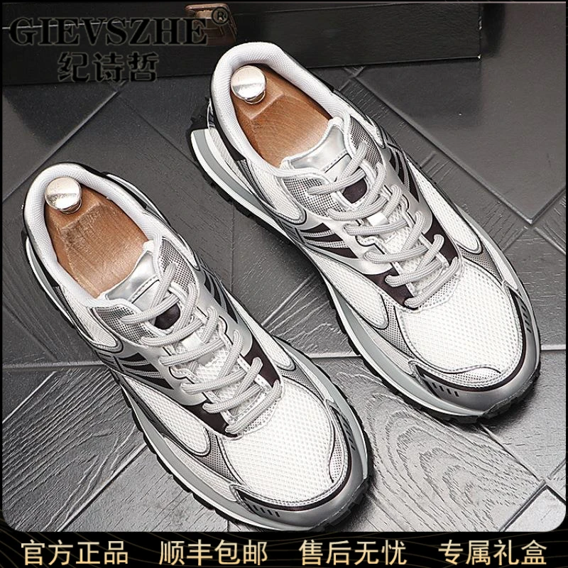 纪诗哲银色潮流网面鞋夏季透气百搭运动鞋户外白跑鞋低帮平底鞋