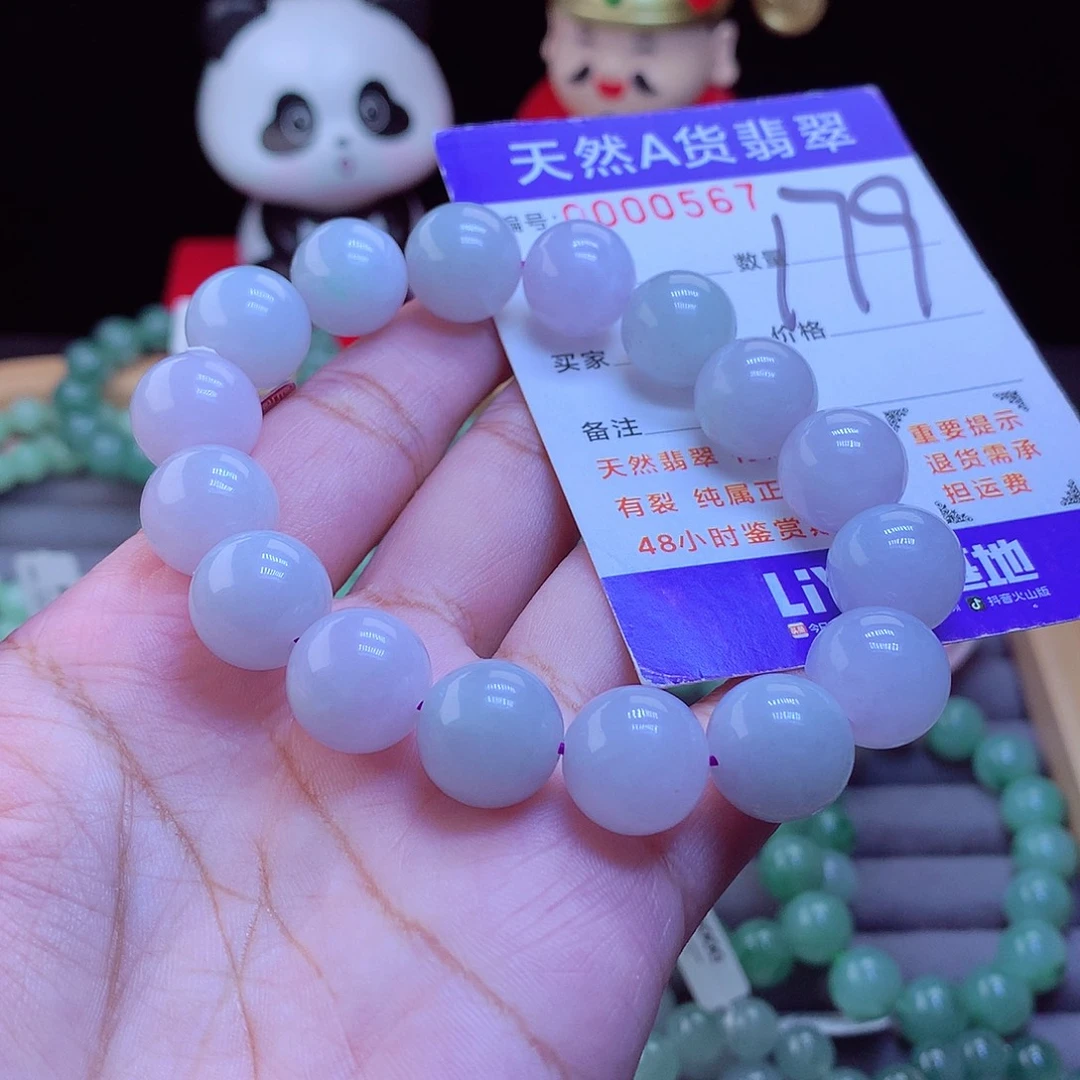翡翠未镶嵌手链手串13