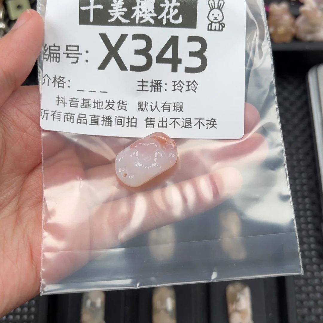 玛瑙/玉髓颈饰未镶嵌༺****