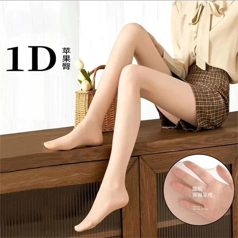俏佳人【面膜美肤袜】1D苹果臀超薄超柔丝袜耐穿欧若风防晒丝袜