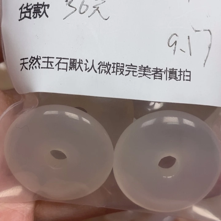 浅***安未镶嵌颈饰玛瑙/玉髓