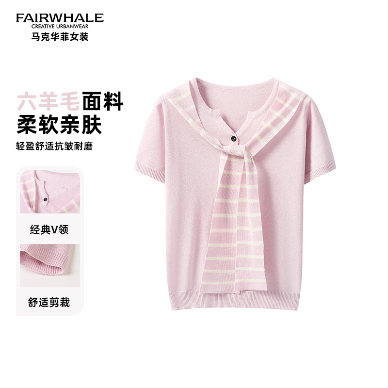 【年中福利】马克华菲女装夏季短款圆领披肩短袖针织衫 F52004A518