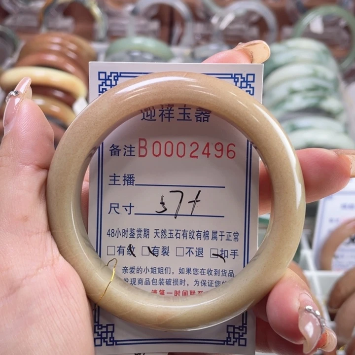 喔***窝未镶嵌蛇纹石玉手镯
