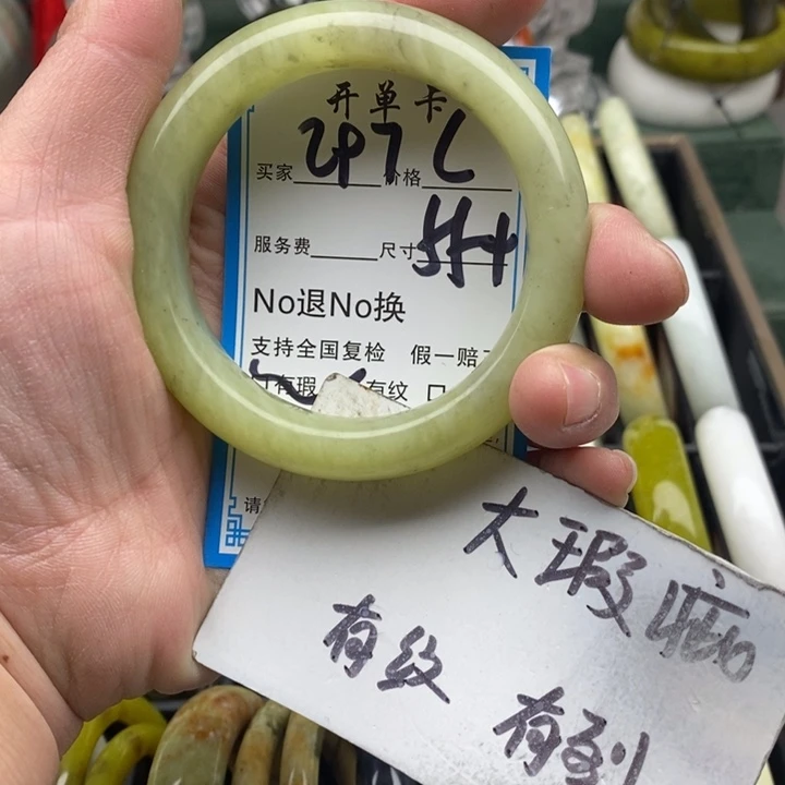 蛇纹石玉未镶嵌手镯