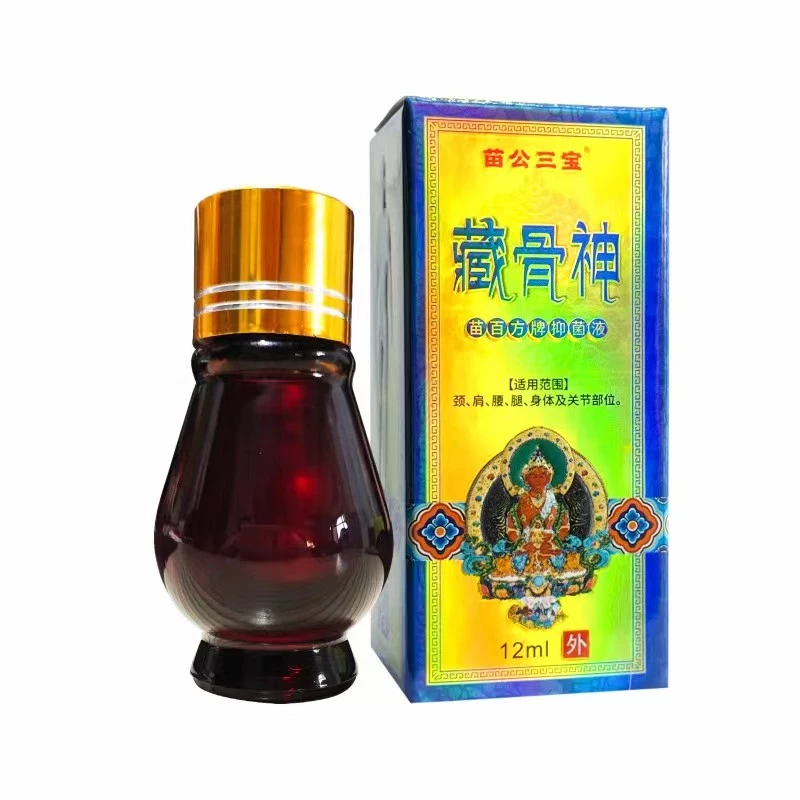 【推荐】苗公三宝藏骨神 L