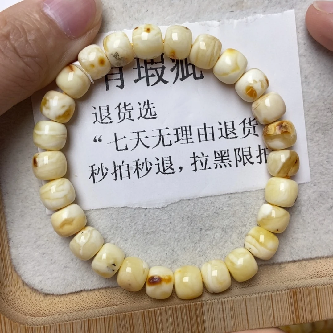 琥珀未镶嵌珠宝奇石85