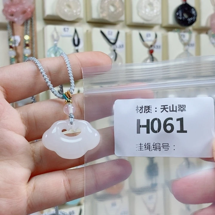 未镶嵌颈饰玛瑙/玉髓糯*