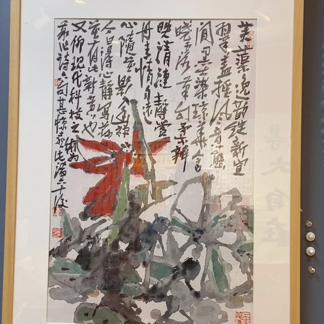 书法张老师书画作品欣赏