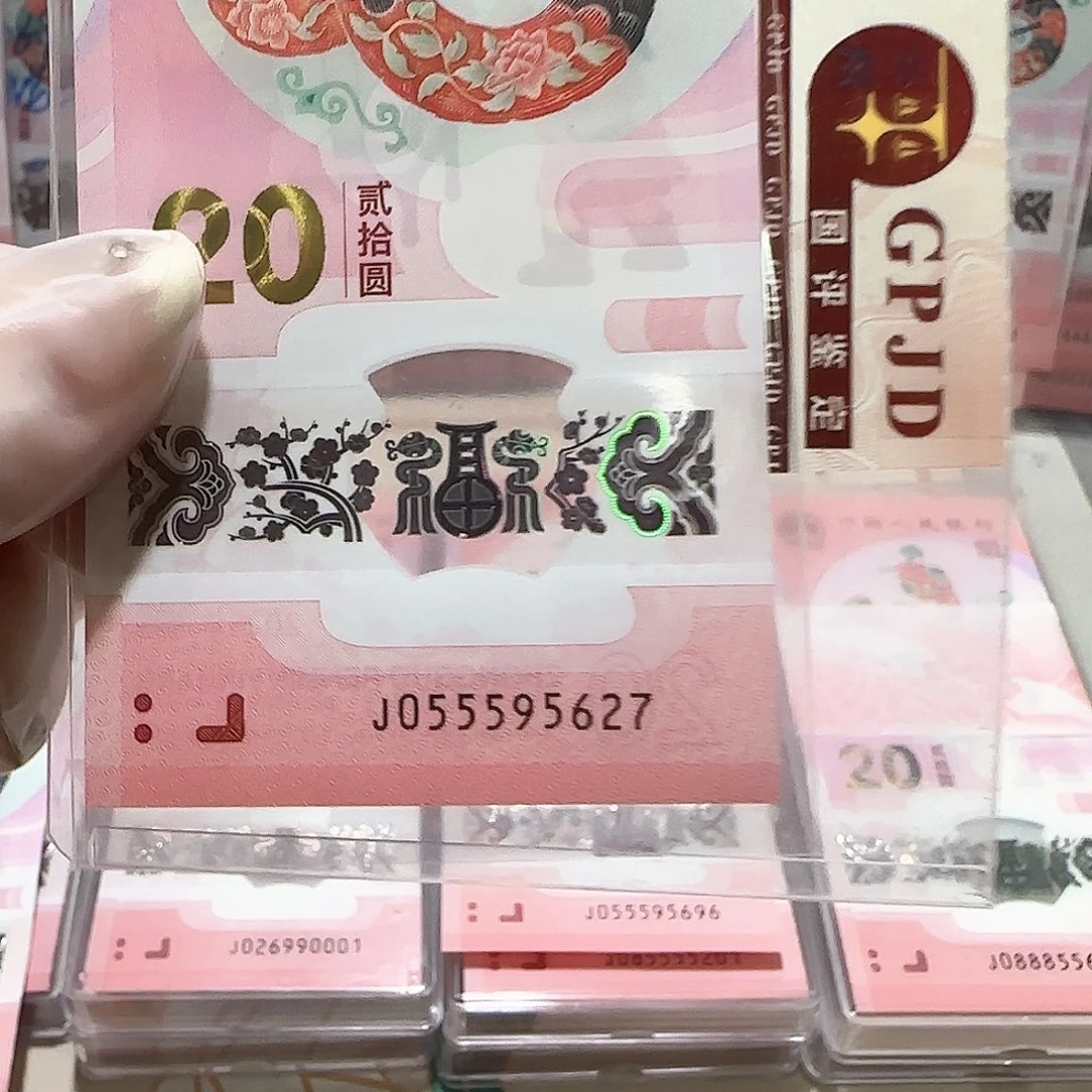 塑料055595627。。。。满号