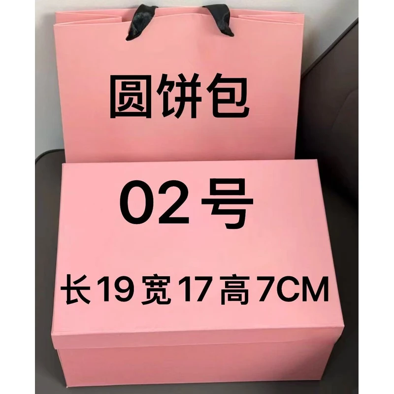 【02号】圆饼包 2025 新款单肩手提斜挎包 A77057-5#