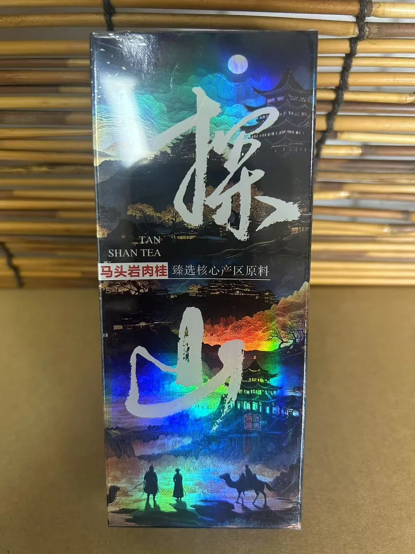 探山 马头岩肉桂品鉴装