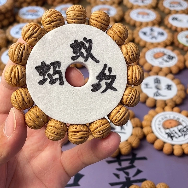 蚂蚁纹小尺寸精挑1.5