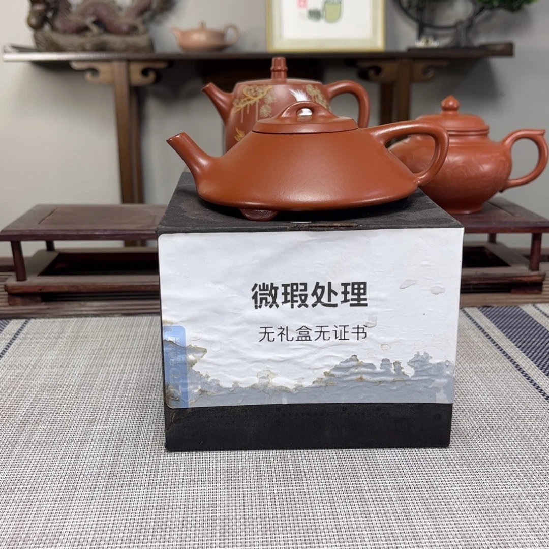 云***去茶壶紫砂微瑕出来