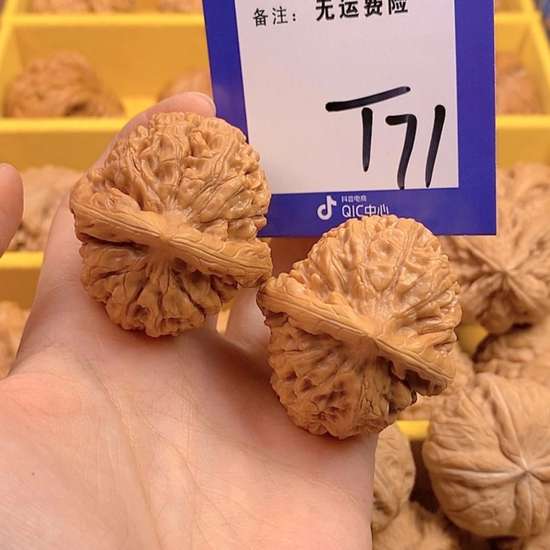 【闪购商品】文玩核桃把件文玩核桃71