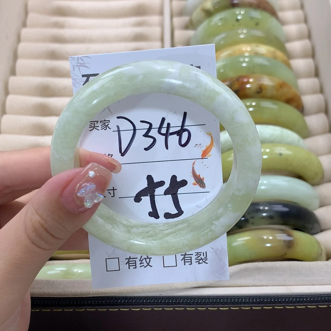 【闪购商品】未镶嵌蛇纹石玉手镯
