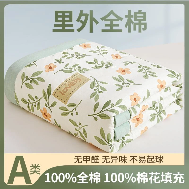 水星家纺适用A类新疆纯棉花夏凉被纯棉全棉空调被夏被夏季天薄被
