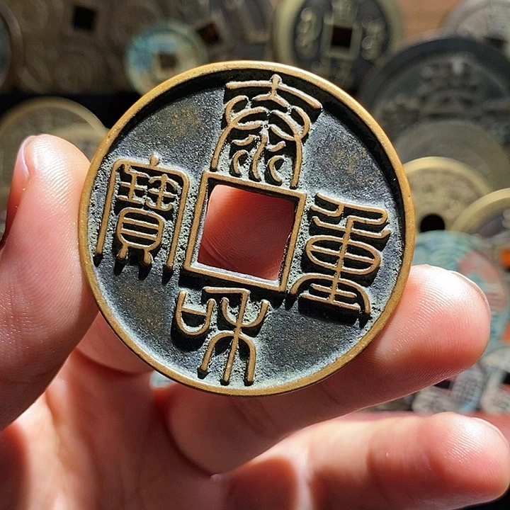 铜现代花钱工艺品工艺品