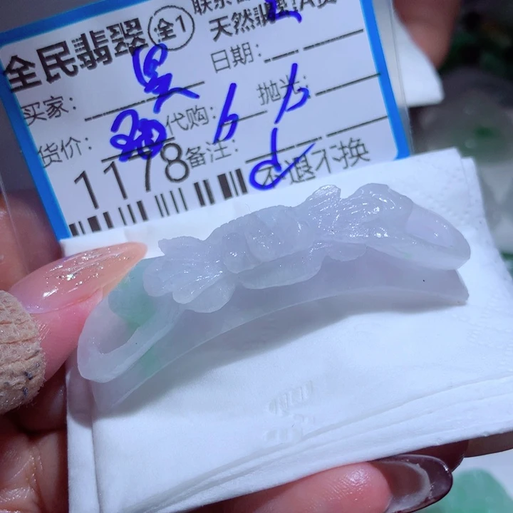 定制翡翠未镶嵌你**宝