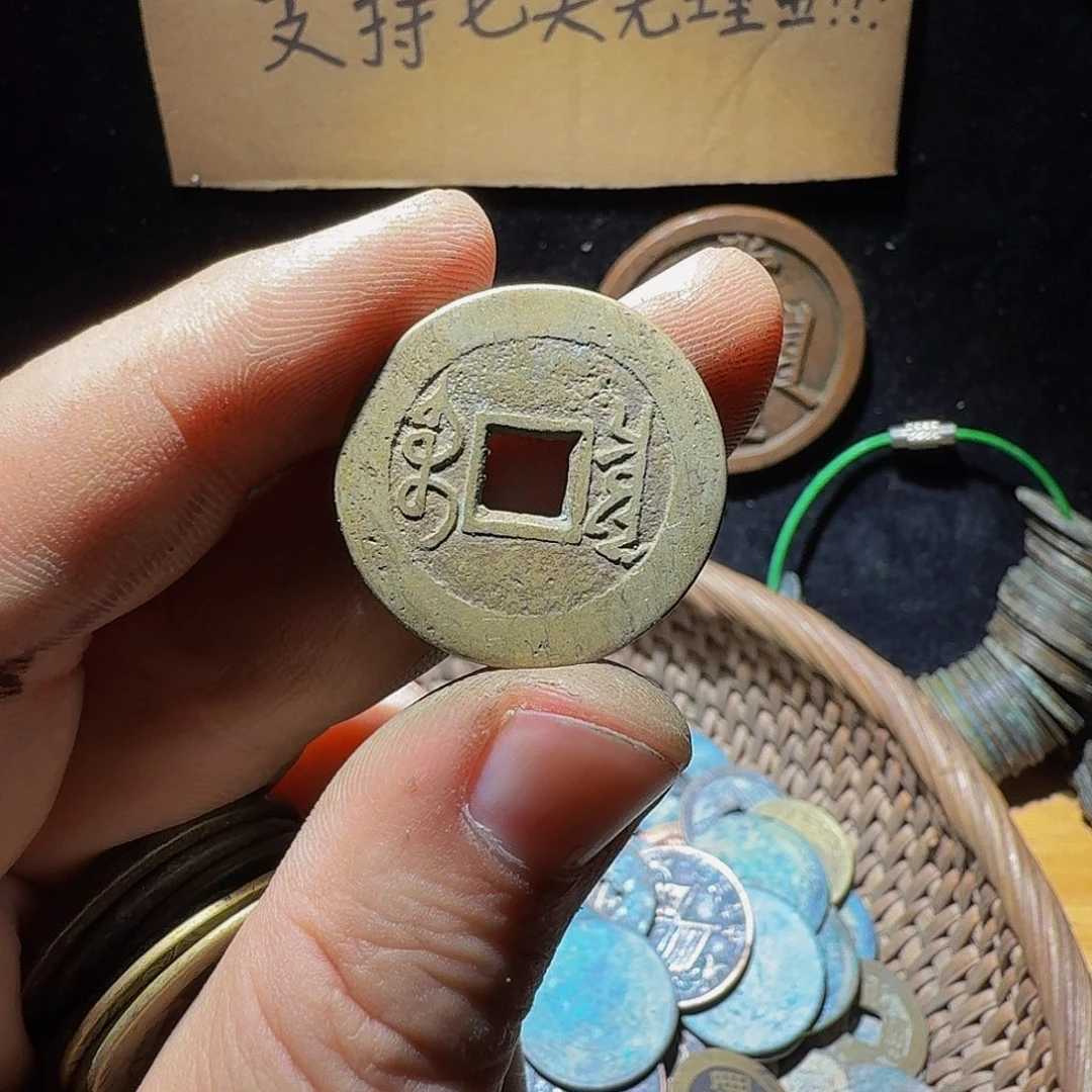 铜小李小李工艺品钱币002