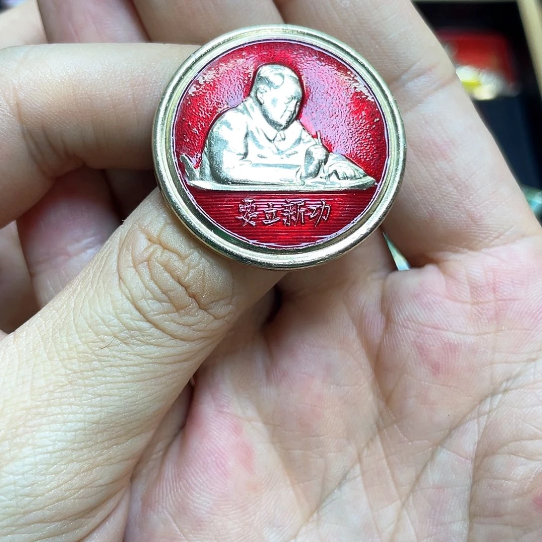 铝红色收藏精品小章
