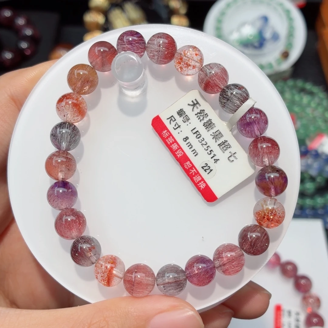 未镶嵌手链水晶超七手链