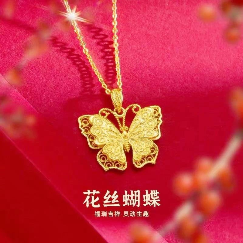 合金吊坠 花丝蝴蝶时尚百搭吊坠金色项链女精美