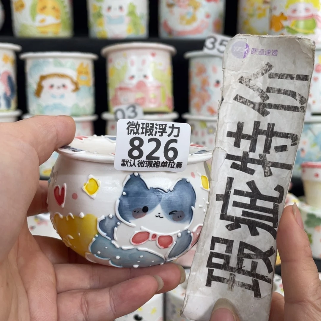826 嘟嘟嘟嘟嘟嘟嘟