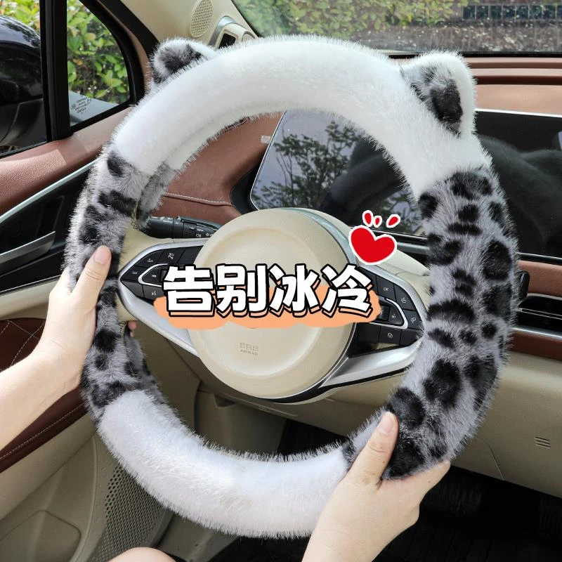 适用瑞虎9方向盘套瑞虎8pro 8plus 7plus 5x 3x把套冬季毛绒保暖