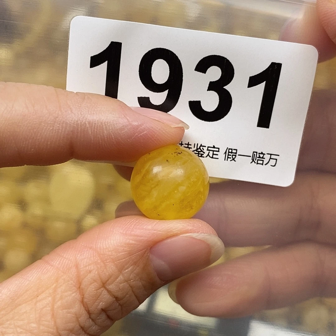 蜜蜡未镶嵌珠宝奇石16