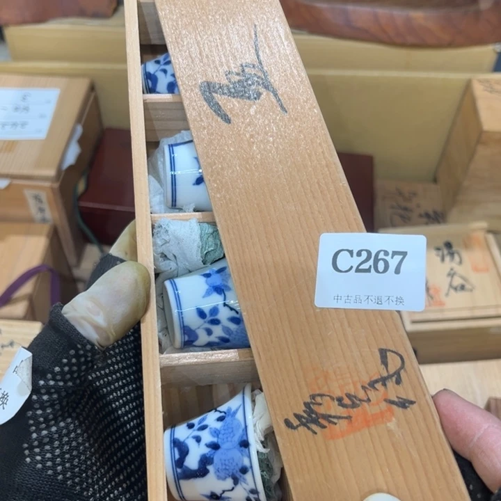 瓷器周边默认瑕疵1让****实