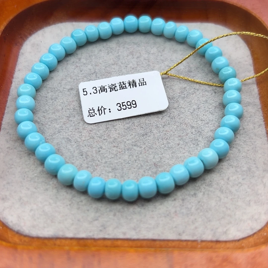 绿松石未镶嵌珠宝半成品